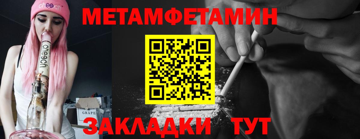 АМФ  АМФЕТАМИН Розовый    маркетплейс  Волгодонск  Вход с VPN 