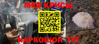 гашик Ангарск
