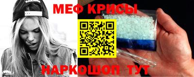гашик Ангарск
