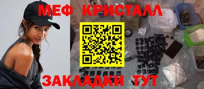 спиды Анжеро-Судженск