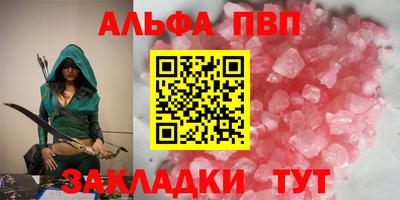 спиды Анжеро-Судженск