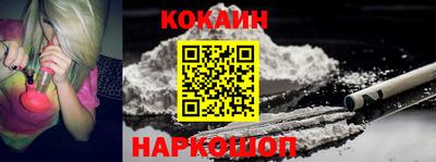 гашик Ангарск
