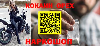 хмурый Анапа