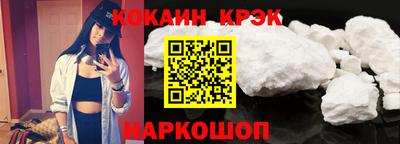 гашик Ангарск