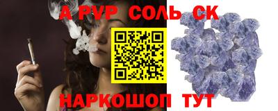 хмурый Анапа