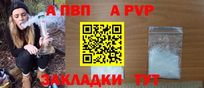 хмурый Анапа