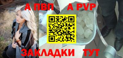 гашик Ангарск