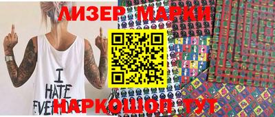 спиды Анжеро-Судженск