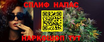 спиды Анжеро-Судженск