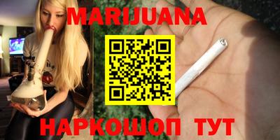 гашик Ангарск