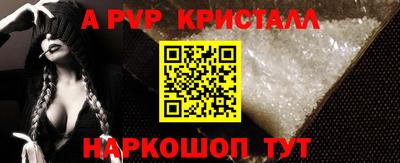 спиды Анжеро-Судженск