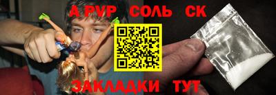 гашик Ангарск