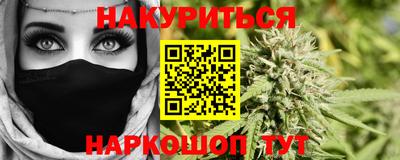 хмурый Анапа