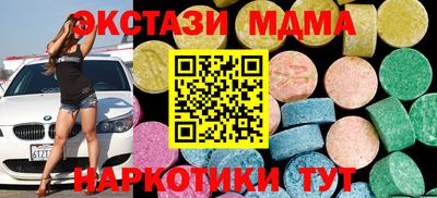 гашик Ангарск