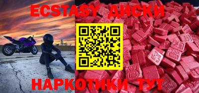 гашик Ангарск