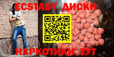 спиды Анжеро-Судженск