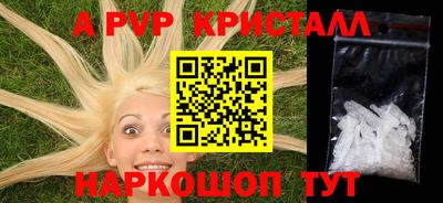 спиды Анжеро-Судженск