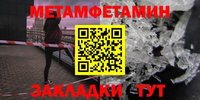 хмурый Анапа