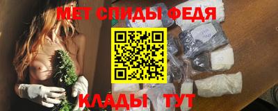 спиды Анжеро-Судженск