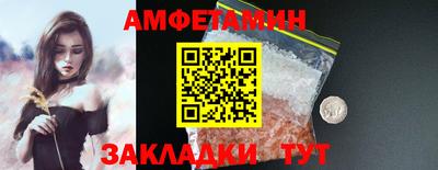 гашик Ангарск