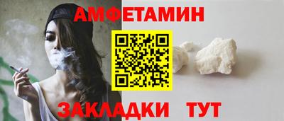 гашик Ангарск