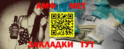 хмурый Анапа