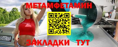 гашик Ангарск