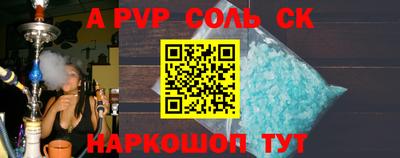 спиды Анжеро-Судженск