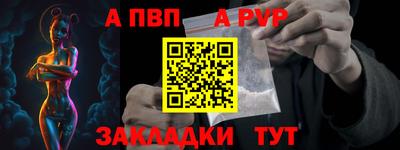 спиды Анжеро-Судженск
