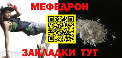 гашик Ангарск