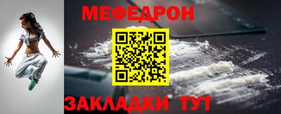 хмурый Анапа