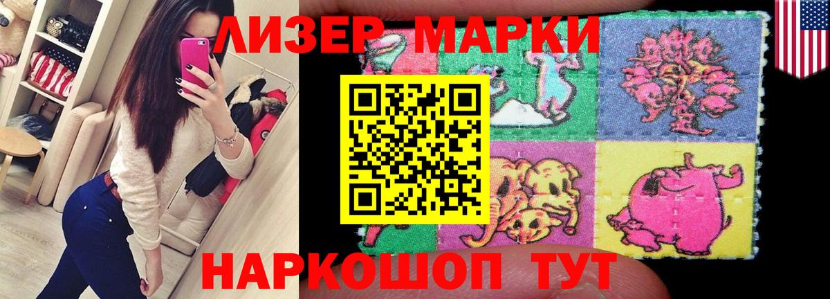 LSD-25 экстази ecstasy  ЛСД экстази  Вход с VPN  Волгодонск  Лсд 25 экстази ecstasy 
