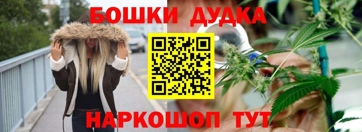МАРИХУАНА тримм Волгодонск